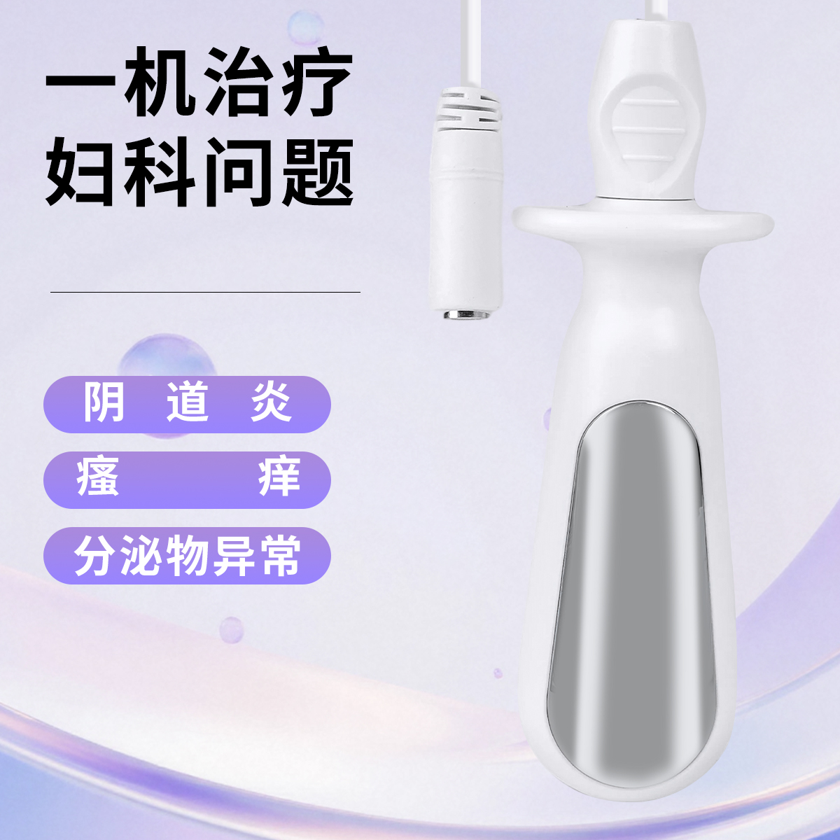 Men’s Pelvic Machine3